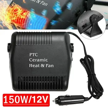 150W 12V Çakmak araba fan ısıtıcı buz Çözücü ısıtma çıkışı Sıcak Fan Rüzgar Otomatik Soğutucu Kurutma Makinesi Taşınabilir Buğu Çözücü Soğuk Sa R4I8