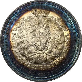 1912 Rusya RUBLESİ - NİCHOLAS II-NAPOLYON'UN YENİLGİ 1812-1912 Cupronickel Kaplama Gümüş Hatıra Hediye Eski Koleksiyon Paraları
