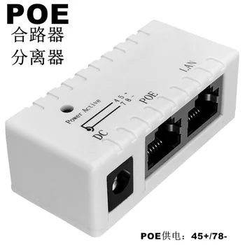 2 adet / grup 10/100 Mbp Pasif POE DC Power Over Ethernet RJ45 POE Enjektör Splitter Adaptörü İçin IP Kamera Ağ CCTV Aksesuar