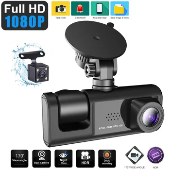 3 Kanal 3 Lensler araba dvr'ı 2 İnç HD 1080P Kamera Kızılötesi gece görüşlü araç kamerası 24H İzleme Döngü Kayıt Video Kaydedici
