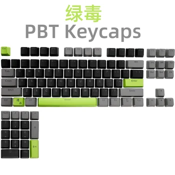 87 104 Anahtar Seti PBT Keycaps Bilgisayar Oyun Mekanik Klavye Kapağı OEM Profil Arka DoubleShot MX Anahtarı DOLCH Karbon Miami