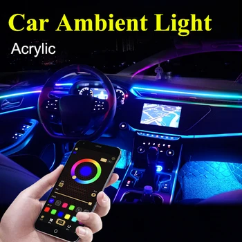 Akrilik Fiber Optik ışıklar RGB LED Araba Ortam ışığı Çoklu Modları APP Ses Kontrolü Oto İç Dekoratif Atmosfer Lambası