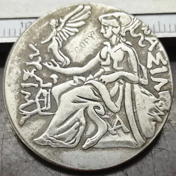 Antik Roma Gümüş Kaplama Kopya Para #2