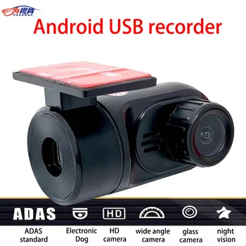 Araba Android USB Kaydedici DVR ADAS Elektronik Köpek Sürüş Kaydedici araba dvr'ı kamera Kaydedici DashCam Android Araba Radyo USB Desteği