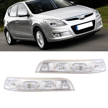 Araba Dikiz Yan Ayna LED dönüş sinyal ışıkları Geri Gösterge Lambası Hyundai I30 2009-2012 876132L600 876142L600