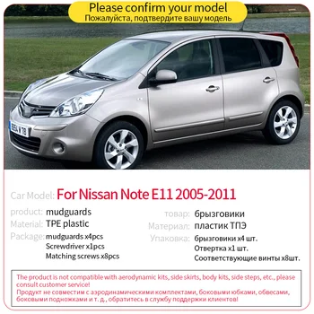 Araba Çamur Flaps Nissan Note İçin E11 2005-2011 Çamurluklar Tekerlekler Sıçrama Kalkanı Muhafızları Çamurluk Çamurluklar Dekoratif Aksesuarları