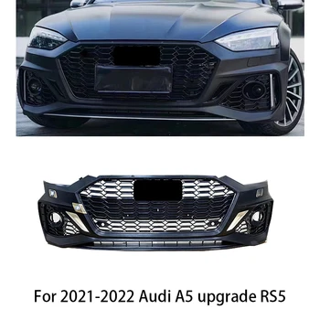 Audi 2021-2022 için A5 modifiye RS5 görünüm vücut ön tampon Kiti Otomobil Parçaları karbon fiber difüzör