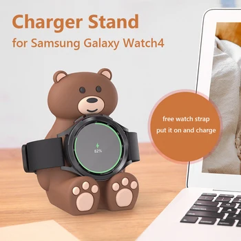 Ayı Şekilli Şarj Tabanı Standı İzle Aksesuarları Şarj Standı Tutucu Kablosuz Şarj Cradle Samsung Galaxy Watch4 / 4 Klasik