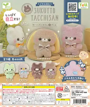 Bağırmak Dünya kapsül oyuncaklar kawaii sevimli Sukutto Tacchi-san 5 ~ Cafe ~ kedi neko kuş ayı tavşan dolması bebekler anahtarlık kolye
