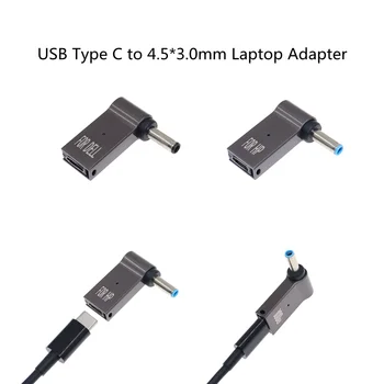 C tipi 4.5x3.0mm Fiş Dönüştürücü 100W USB C PD Hızlı Şarj HP kablosu / Dell laptop şarj cihazı DC 4.5*3.0
