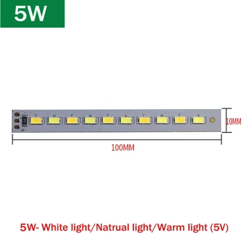 DC5V kısılabilir LED çip 5/10 / 12W yüzey ışık kaynağı SMD 5730 LED ışık boncuk DIY üç Renkli ayarlanabilir LED ampul beyaz sıcak beyaz
