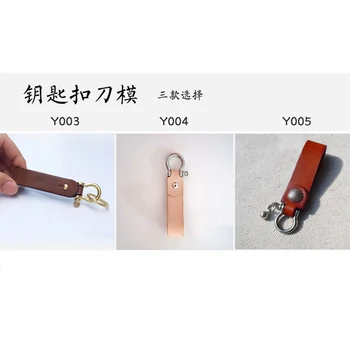 DIY anahtarlık şablon bıçak yumruk aracı deri el sanatları kesici el aracı