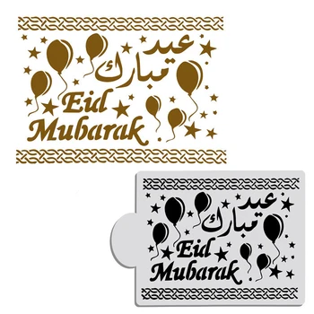 Eid Mubarak Kek Dekorasyon Aksesuarları, 1 adet Müslüman Ramazan Ramazan Bayramı DIY Pişirme Araçları