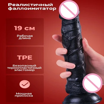 Gerçekçi Büyük Silikon Dildos Yetişkin Kadın mastürbasyon için seks oyuncakları Yapay Penis Enayi ile Büyük Penis Anal Seks Kadın Askısı Büyük Dick