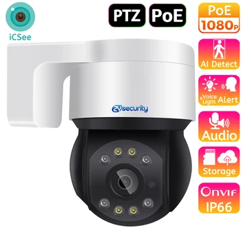 H. 265 1080P PoE PTZ IP kamera açık AI insan algılama iki yönlü ses SD kart yuvası çift ışık hızı Dome kamera CCTV güvenlik