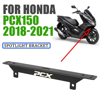 Honda için PCX150 PCX 150 2018-2021 Motosiklet Aksesuarları Spot Braketi Tutucu Spor ışıkları Sis Montaj Lambası Destek Standı