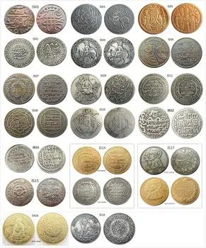 IS (01) - IS (17) Mix Tarihleri 20 adet İslam Hanedanları İlhan Antik Bakır / Gümüş / Altın / Kaplama Kopya Para