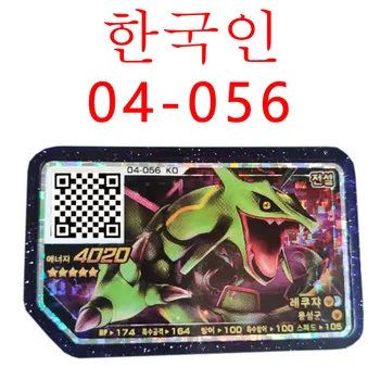 Kore Versiyonu 5 Yıldız Flash Kart Pokemon Gaole Diskler Arcade QR Pikaqiu Koleksiyonu Ga Ole Disk Necrozma Rayquaza Lunala Hediye Oyuncaklar