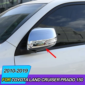 Krom Araba dikiz aynaları Kapak Trim Şerit Sticker Toyota Land Cruiser Prado 150 İçin 2010-2016 2017 2018 2019 2020 Aksesuarları