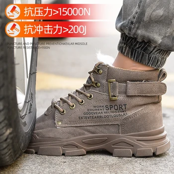 Kış İş Güvenliği Botları Anti-smash Anti-delinme iş çizmeleri Çelik Burunlu Ayakkabı İnşaat Koruyucu ayakkabı Yıkılmaz Çizmeler