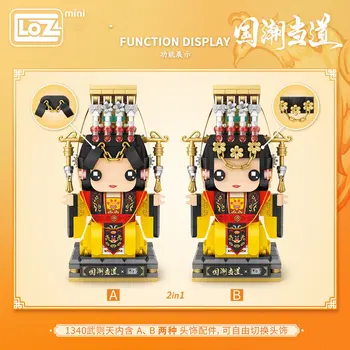 Loz küçük parçacık yapı taşı montaj oyuncak bulmaca erkek ve kız Wu Zetian gelgit mini ekleme meclisi