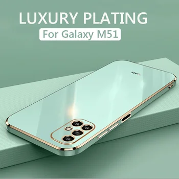 Lüks Kare Kaplama Telefon Kılıfı İçin Samsung Galaxy M51 Darbeye Dayanıklı Yumuşak TPU Silikon Arka Kapak