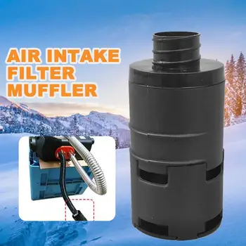 Mm Araba hava girişi filtre susturucu İçin klip İle Dometic için Webastodizel ısıtıcı