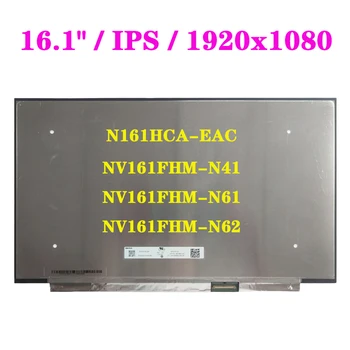 N161HCA-EAC Fit NV161FHM-N41 NV161FHM-N61 NV161FHM-N62 IPS 16.1 