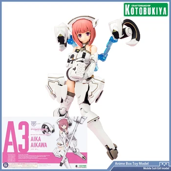 Orijinal Orijinal Kotobukiya KP505 Megami Cihazı A3 Aika Aikawa AĞA Alice Dişli Aegis Anime Figürü Monte Model Cep Takım Elbise Kız
