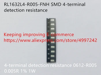 Orijinal yeni 100 % RL1632L4-R005-FNH SMD 4-terminal algılama direnci 0612-R005 0.005 R 1 % 1W güç (İndüktör)