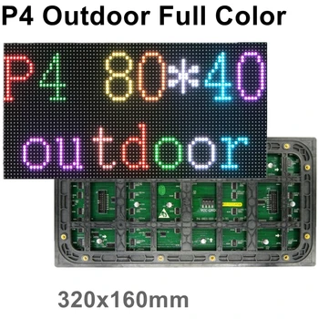 P4 Açık Tam Renkli Modül SMD 320x160mm 80x40 Piksel 1/10 Tarama Hub75 Yüksek Parlaklık su geçirmez LED afiş ekranı RGB Kurulu