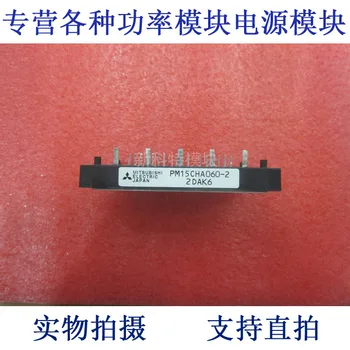 PM15CHA060 - 2 15A600V akıllı IPM frekans kontrol modülü