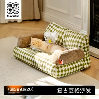 Rahat Vintage Kedi Kanepe Pet Yatak Uyku Pedi Kediler İçin Rahat Köpek Yatak 66cm uzun 37cm geniş