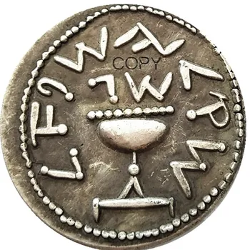 RM (32) Antik 1st YAHUDİ Büyük İsyanı Savaş vs Romalılar 68AD Gümüş Kaplama Kopya Paraları
