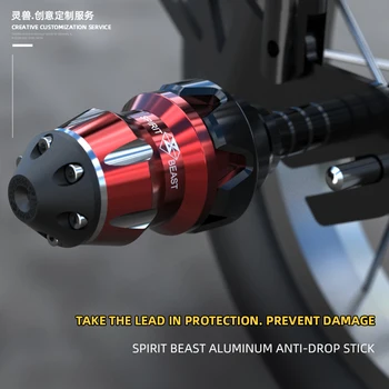 Ruhu Beast Motosiklet Evrensel 8mm Anti Düşen Çubuk Honda Yamaha Kawasaki Suzuki İçin BMW İçin montaj Vücut Koruma Sopa