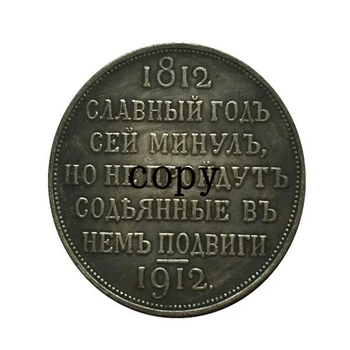 Toptan 1812-1912 rus paraları kopya 100 % bakır üretim eski paralar