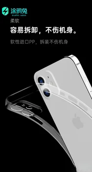 Ultra ince PP360 0.4 MM şeffaf her şey dahil cep telefonu kılıfı için yeni iPhone 12 pro max mini cep telefonu koruyucu kapak