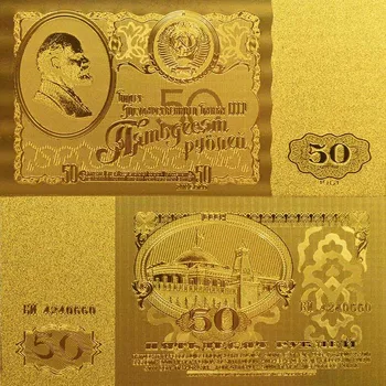 WR Altın Folyo Banknot Rusya 50 Ruble Sahte Para Altın Kaplama Banknotlar Prop Para Faturaları Hatıra Hediye Dropshipping