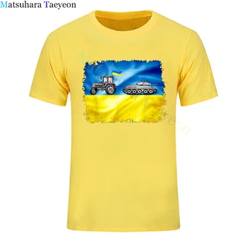 Yaz Komik t-shirt Ukrayna Çiftçi Traktör Tankı Meme Ukrayna Traktör kısa kollu t-shirt Rahat pamuk gömlekler Giysileri