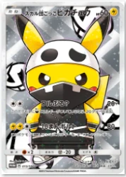 Yeni Pokemon Kartları Japonya Pikachu cosplay Luigi Magikarp Rayquaza Charizard DIY Koleksiyon Kartı çocuklar için doğum günü hediyesi