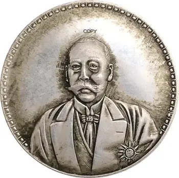 Çin Tsao Kun Anayasa Madalyası 1923 Cupronickel Gümüş Kaplama Kopya Para