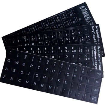 Özelleştirilmiş Klavye Çıkartmalar Mektup koruyucu film Alfabe Düzeni Dizüstü PC İçin İspanyolca / İngilizce / Rusça / Arapça / Fransızca dil